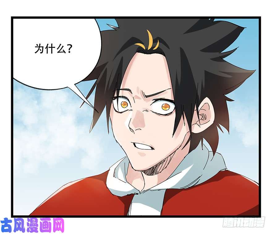 百层塔第二十一层（下）