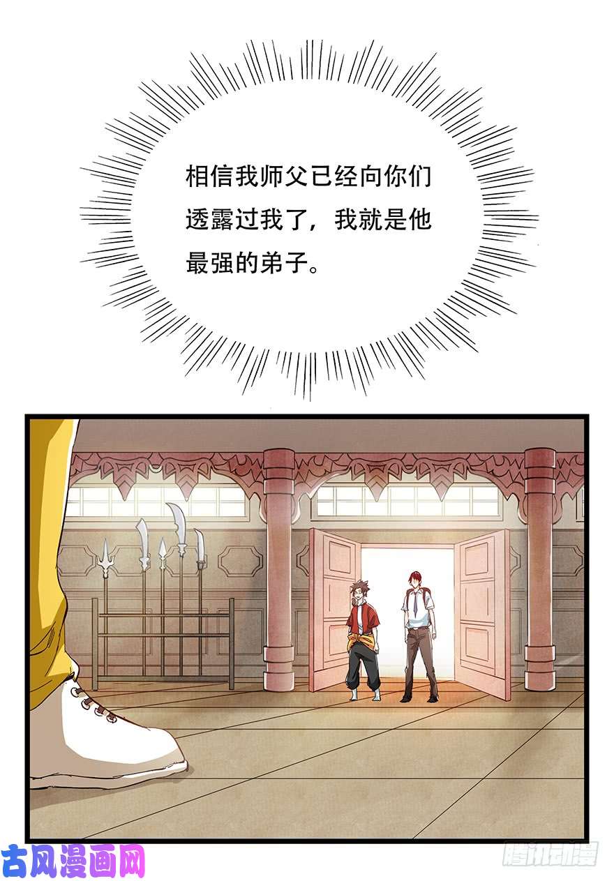 百层塔第二十二层（上）