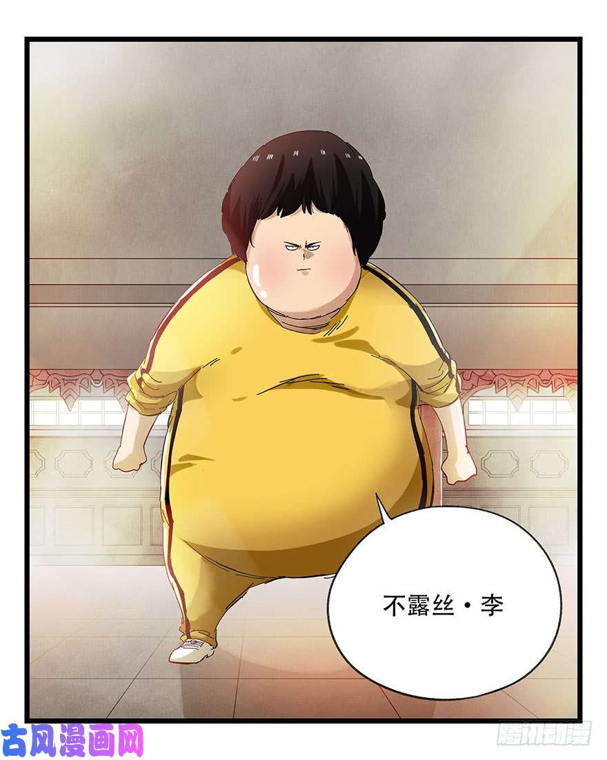 百层塔第二十二层（上）