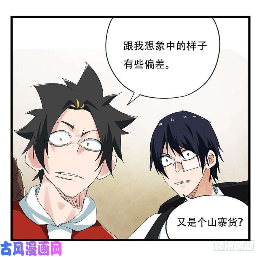 百层塔第二十二层（上）