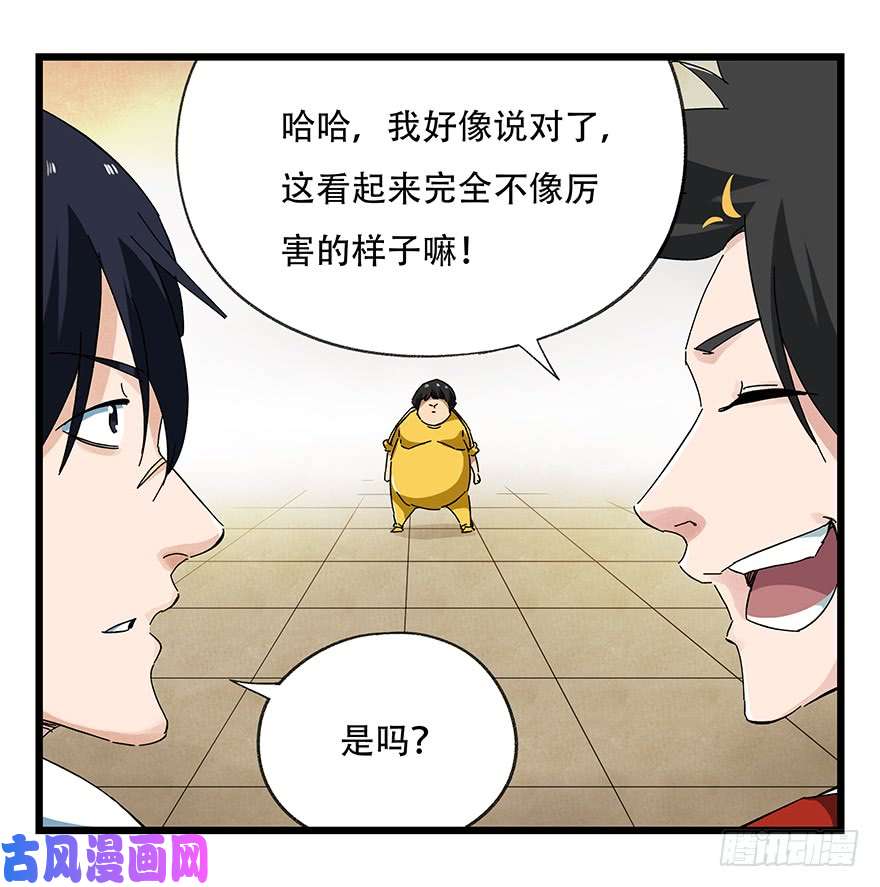 百层塔第二十二层（上）