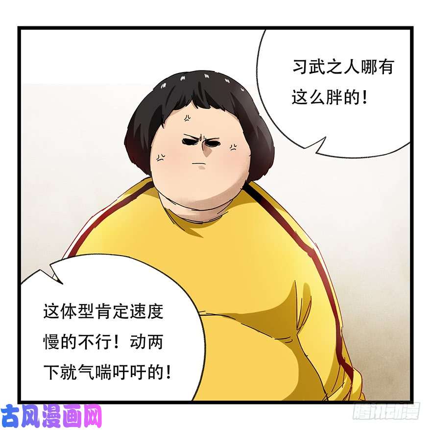 百层塔第二十二层（上）