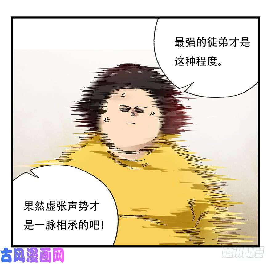 百层塔第二十二层（上）