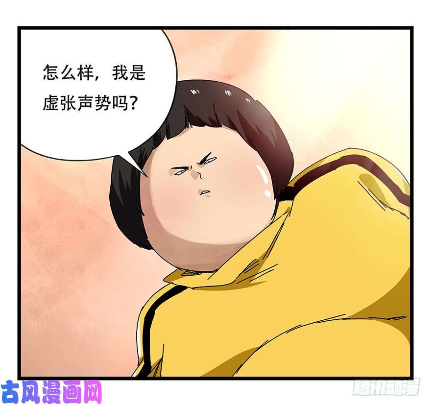 百层塔第二十二层（上）