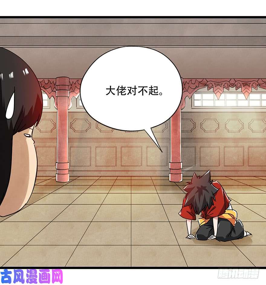 百层塔第二十二层（上）