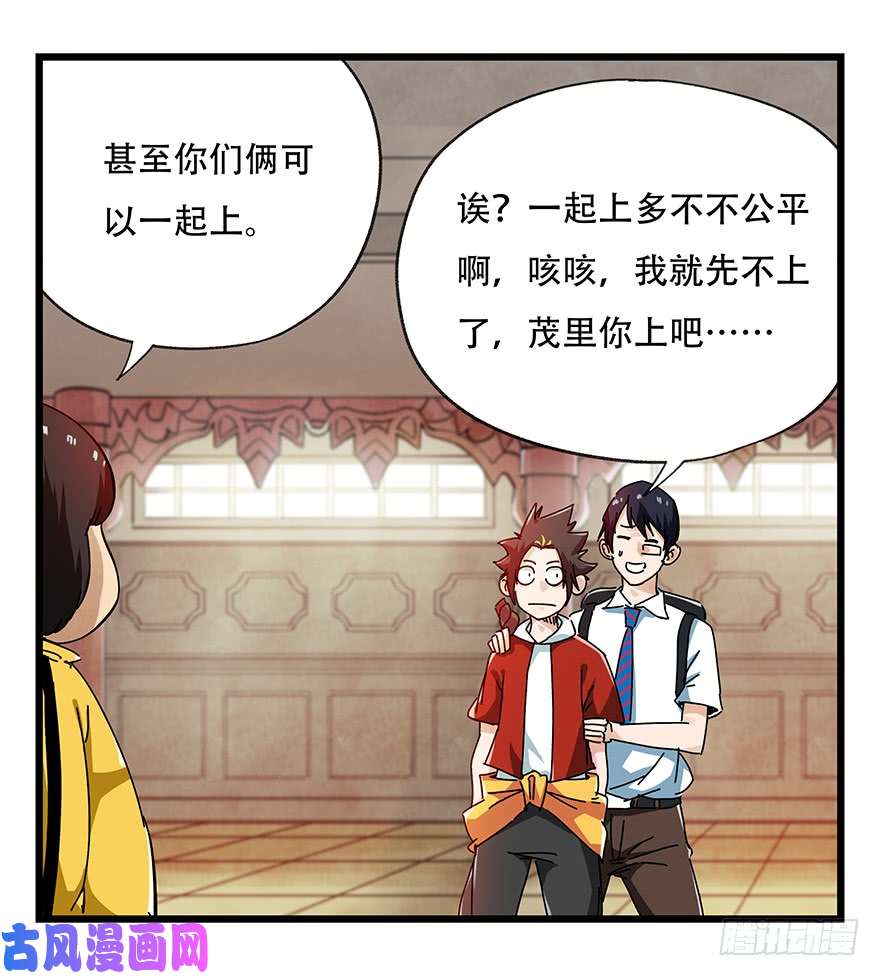 百层塔第二十二层（上）
