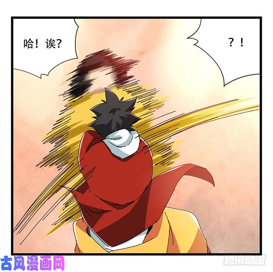 百层塔第二十二层（上）