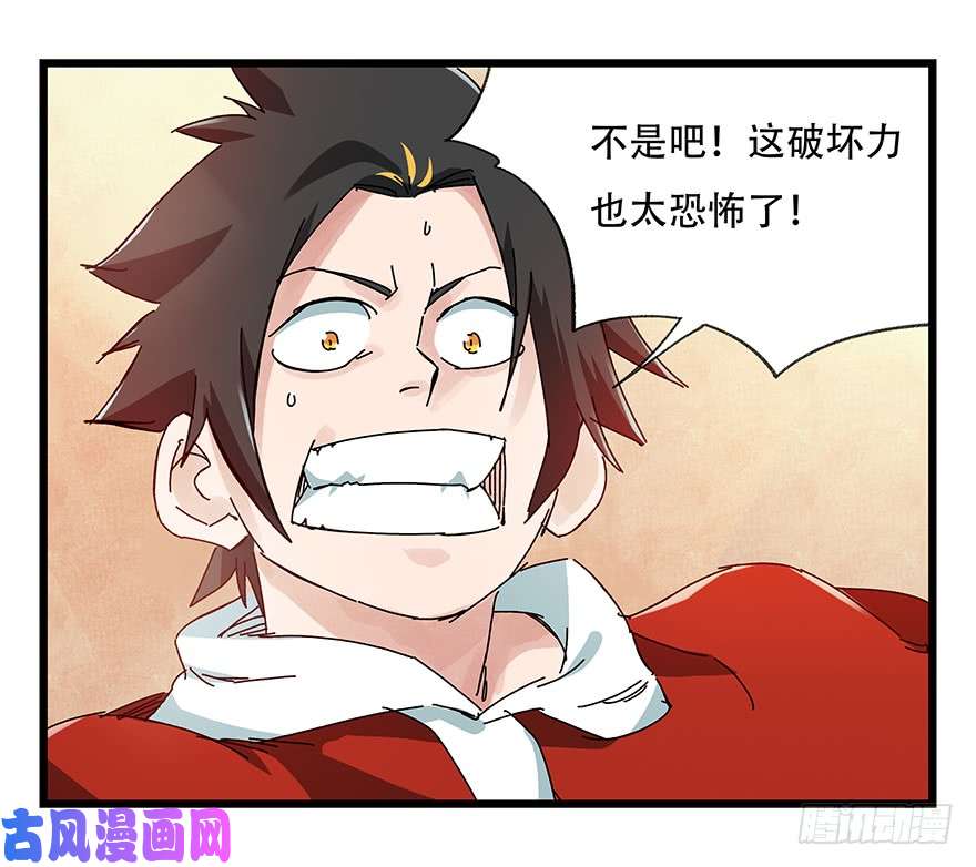 百层塔第二十二层（上）