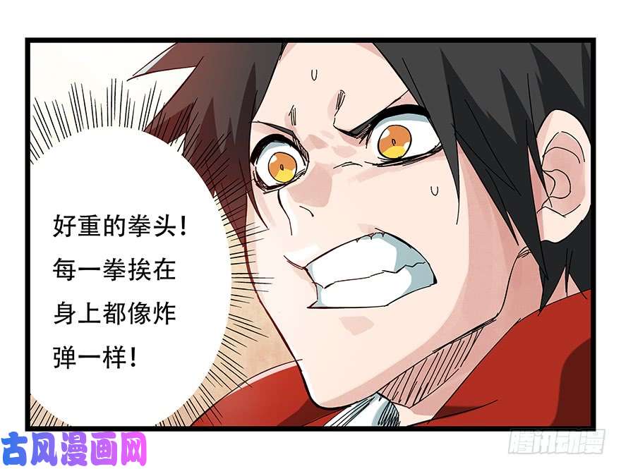 百层塔第二十二层（上）