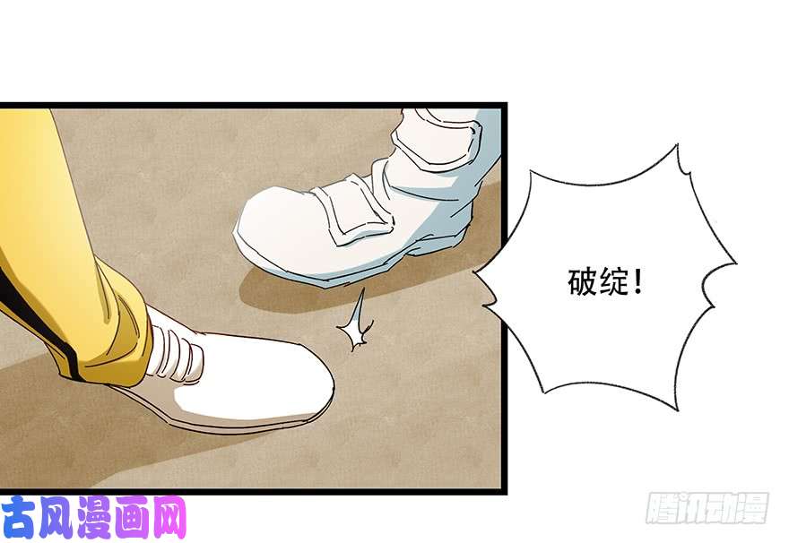 百层塔第二十二层（上）