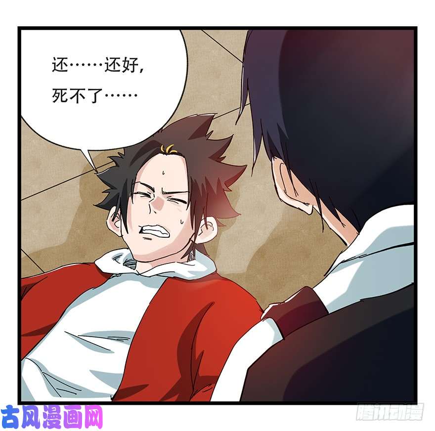 百层塔第二十二层（上）