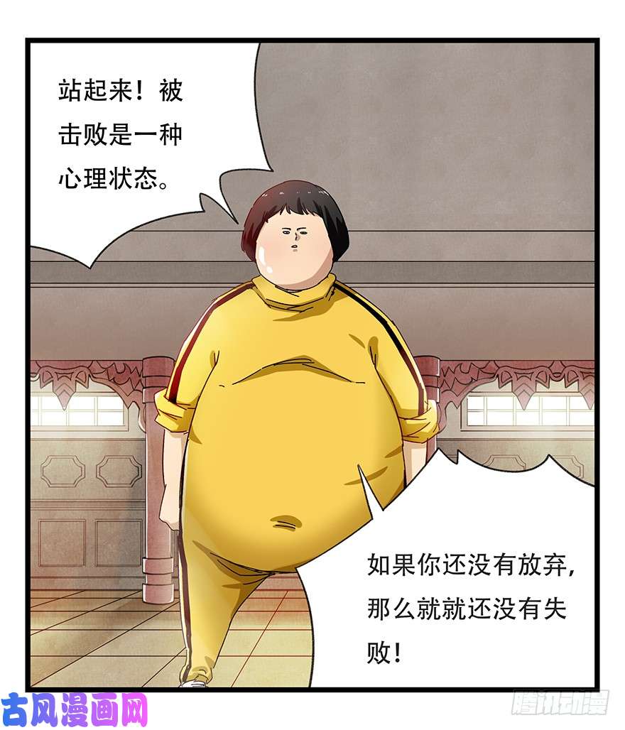 百层塔第二十二层（上）