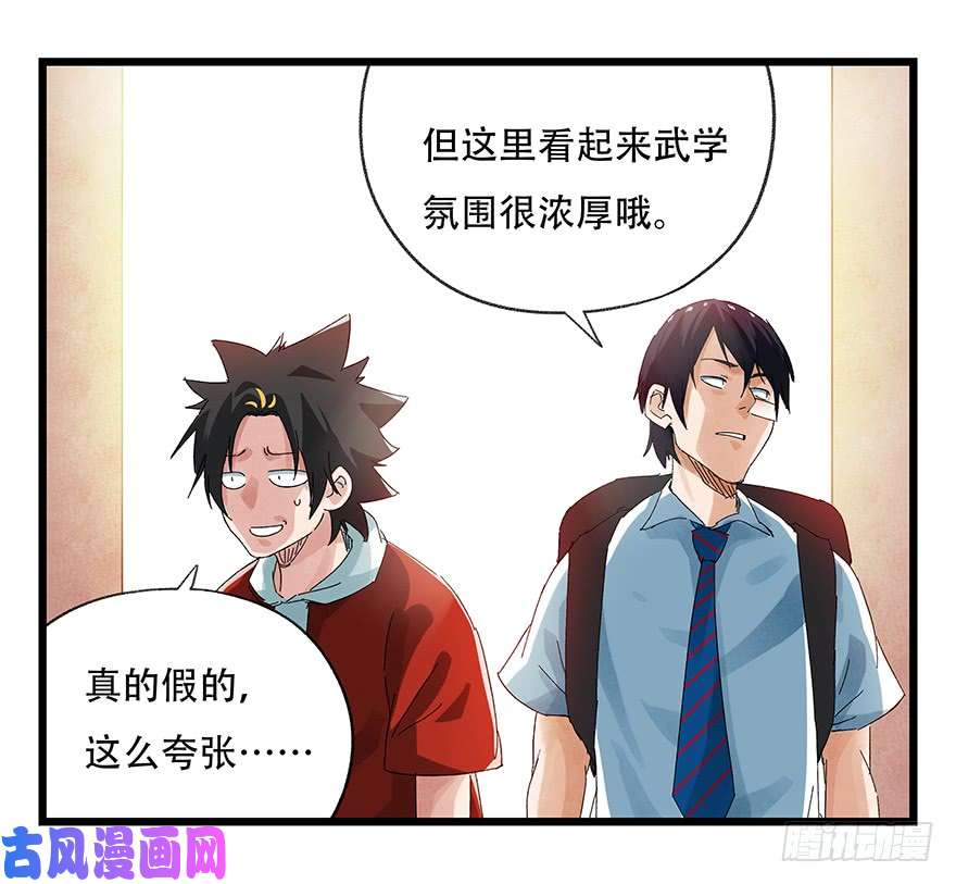 百层塔第二十二层（上）