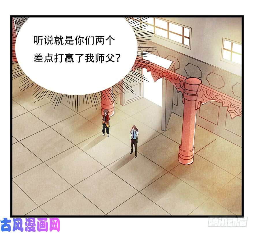 百层塔第二十二层（上）