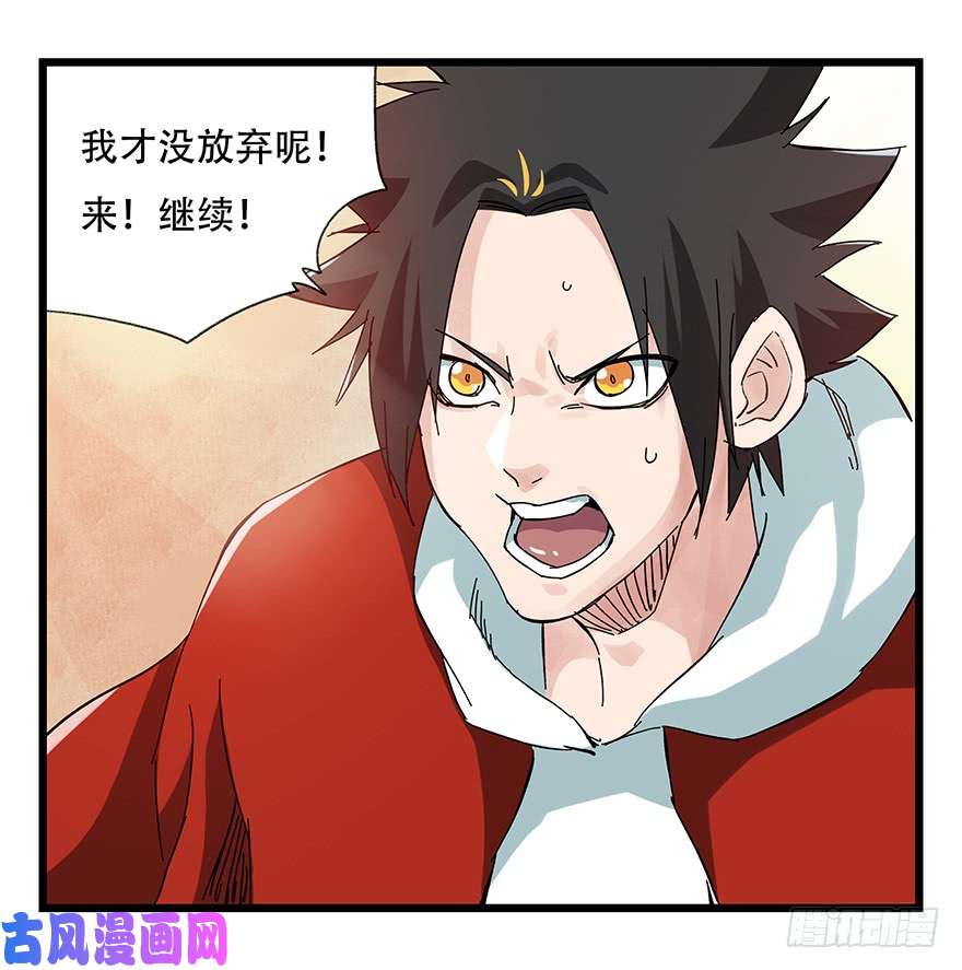 百层塔第二十二层（下）