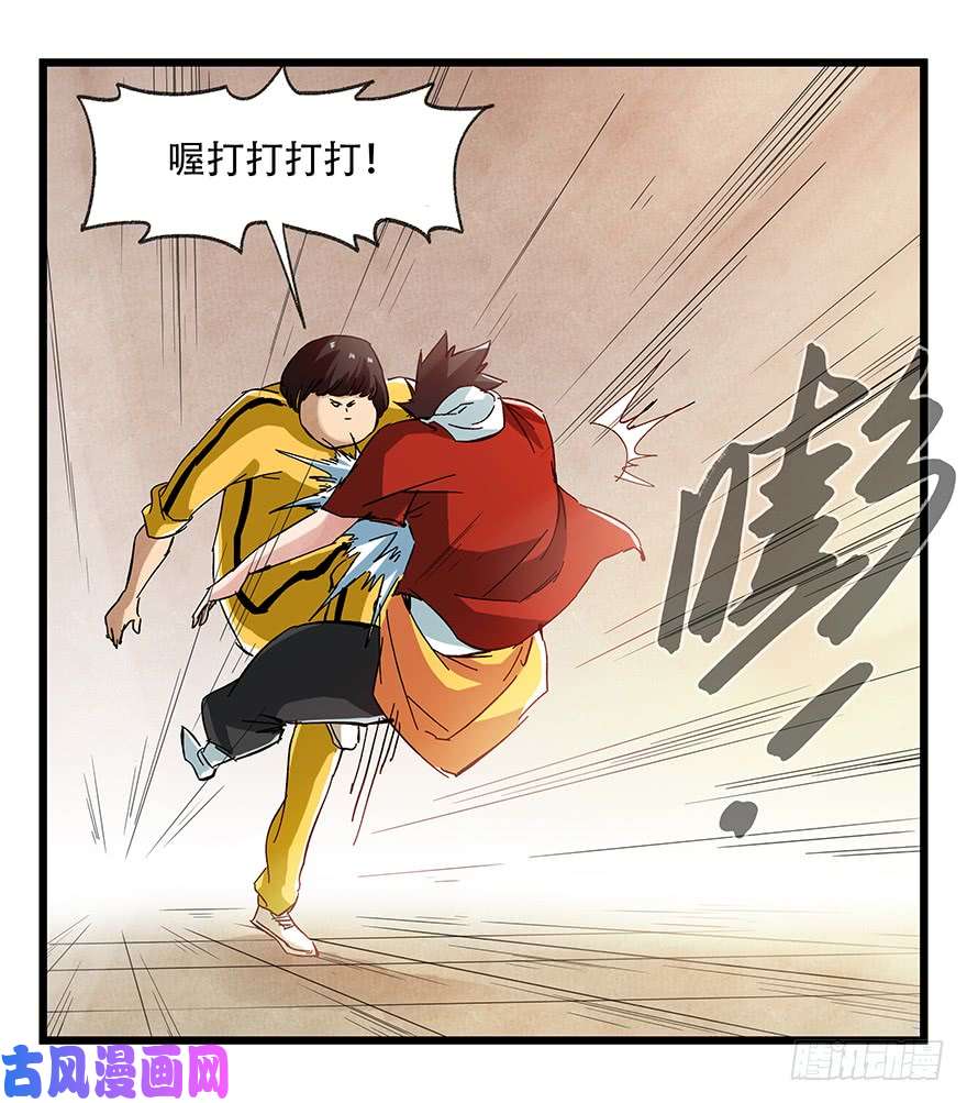 百层塔第二十二层（下）