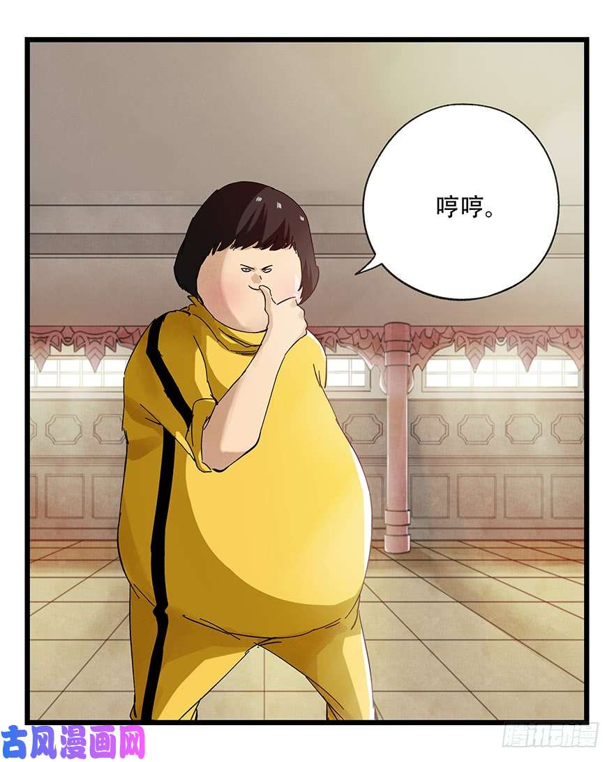 百层塔第二十二层（下）