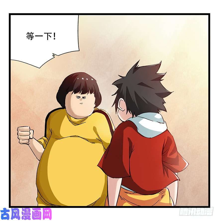 百层塔第二十二层（下）