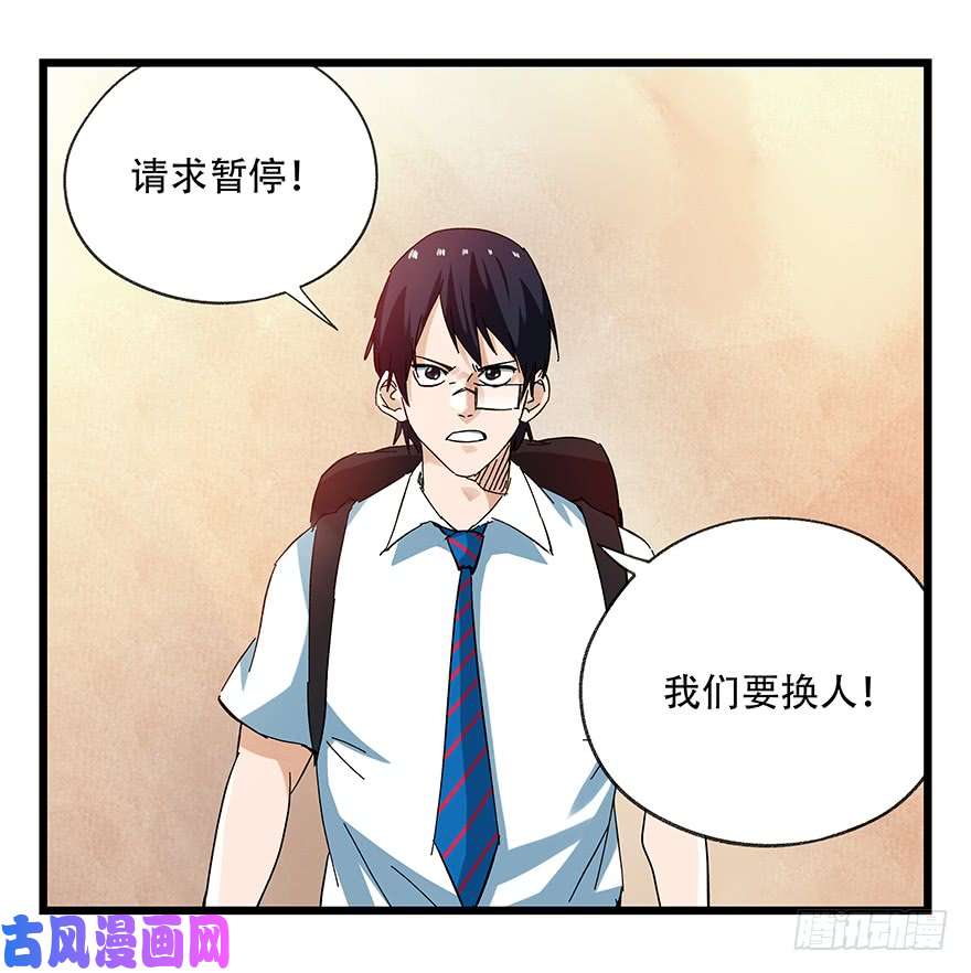 百层塔第二十二层（下）