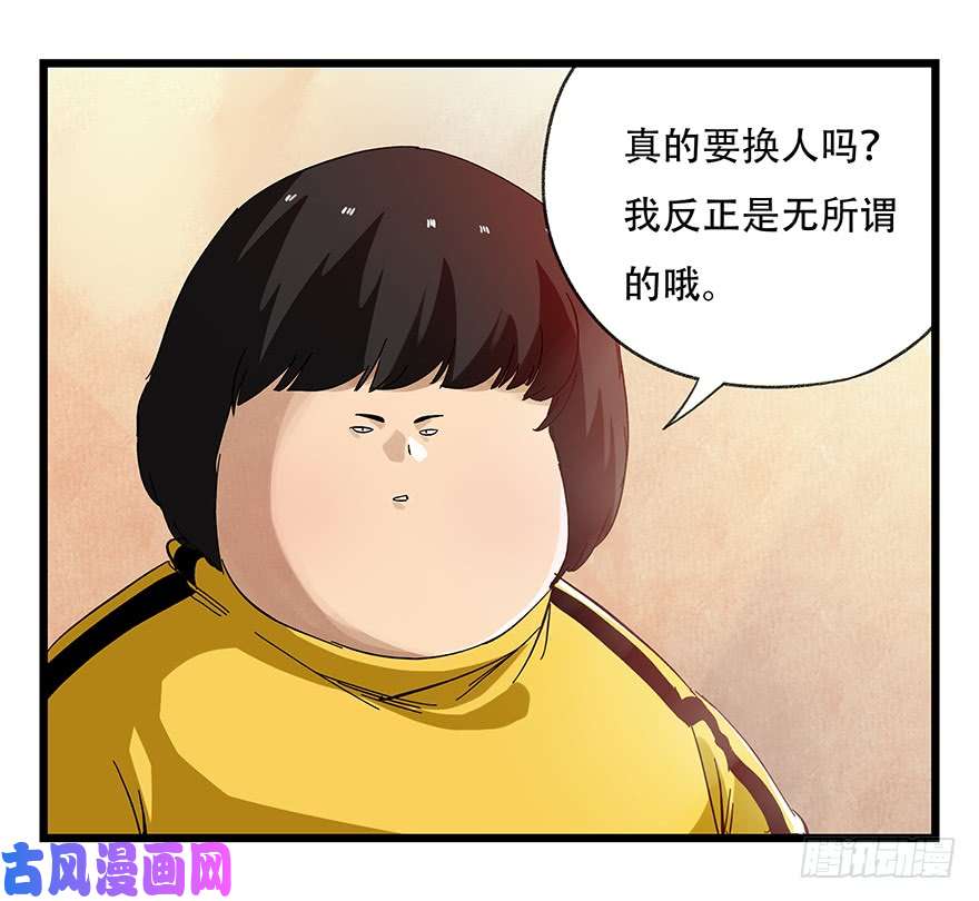 百层塔第二十二层（下）