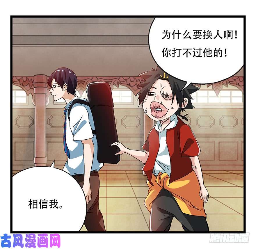 百层塔第二十二层（下）