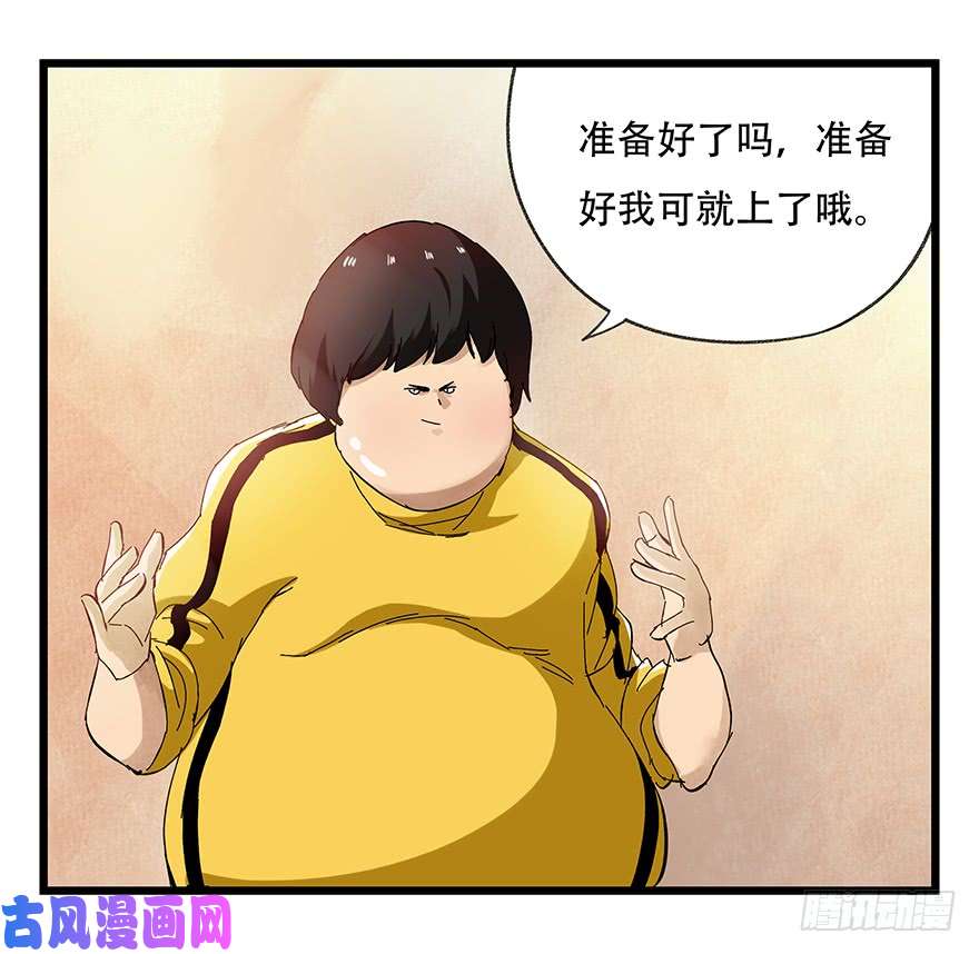 百层塔第二十二层（下）