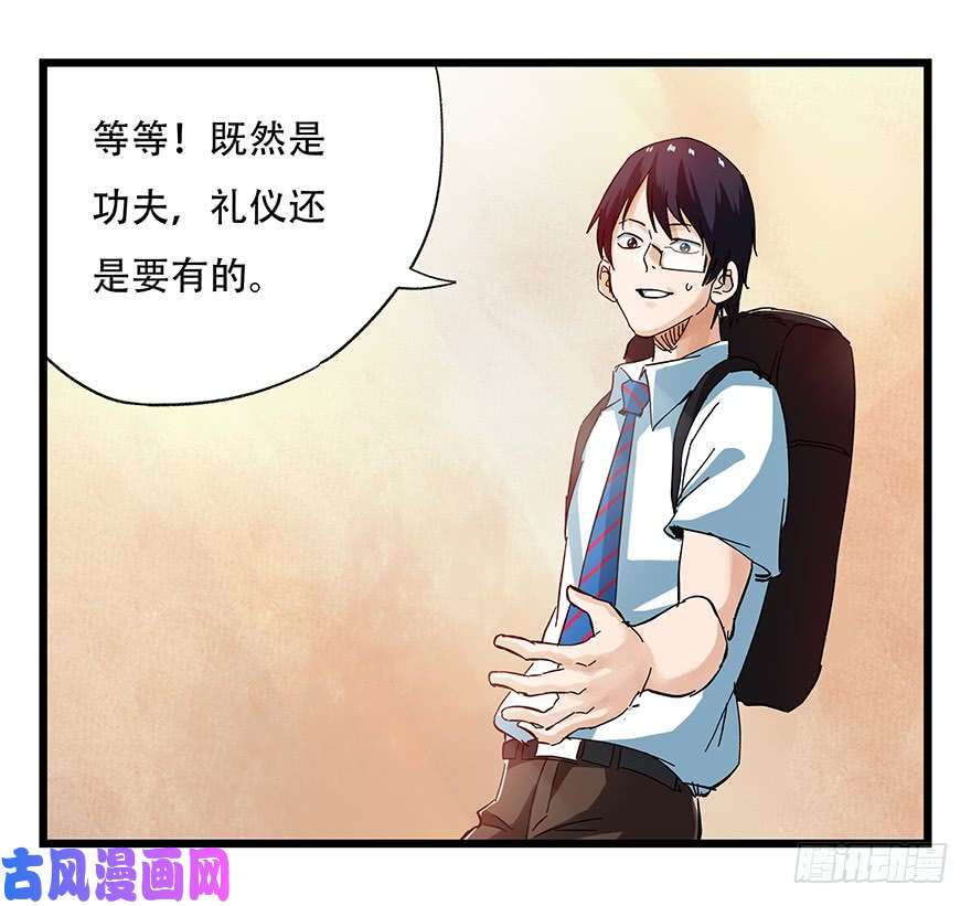 百层塔第二十二层（下）