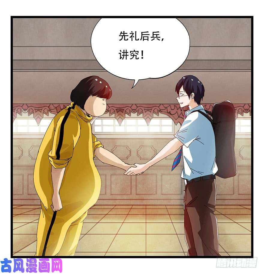 百层塔第二十二层（下）