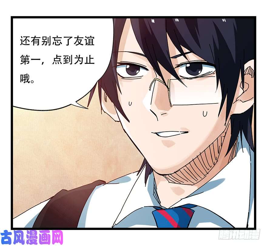 百层塔第二十二层（下）