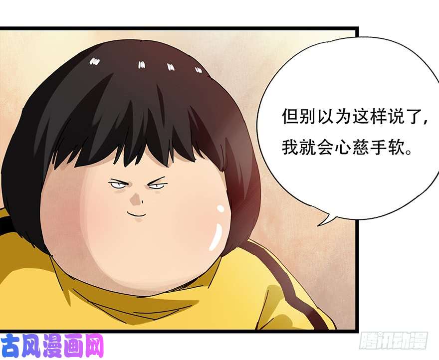 百层塔第二十二层（下）