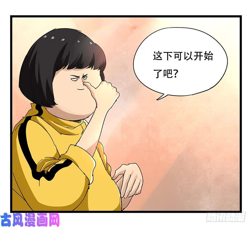百层塔第二十二层（下）