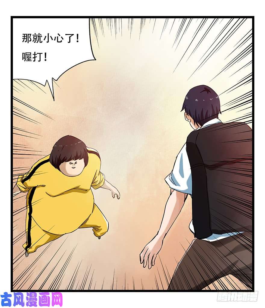 百层塔第二十二层（下）