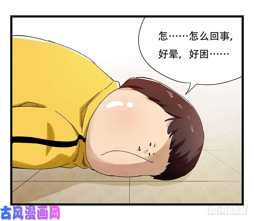 百层塔第二十二层（下）
