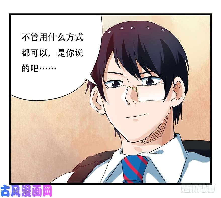 百层塔第二十二层（下）