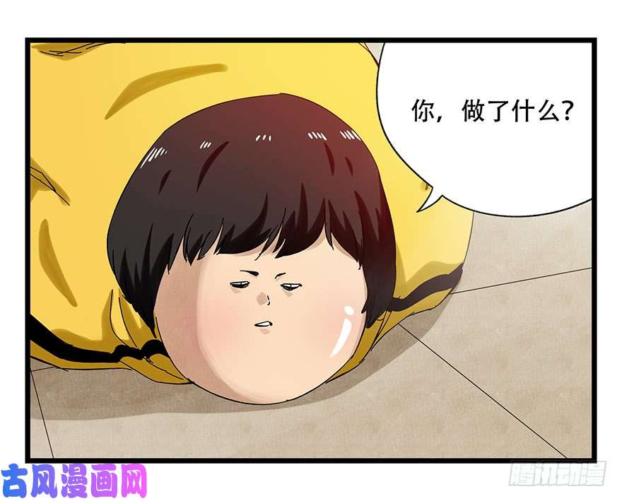 百层塔第二十二层（下）