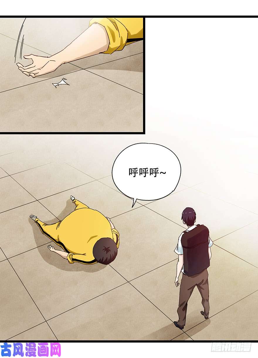 百层塔第二十二层（下）