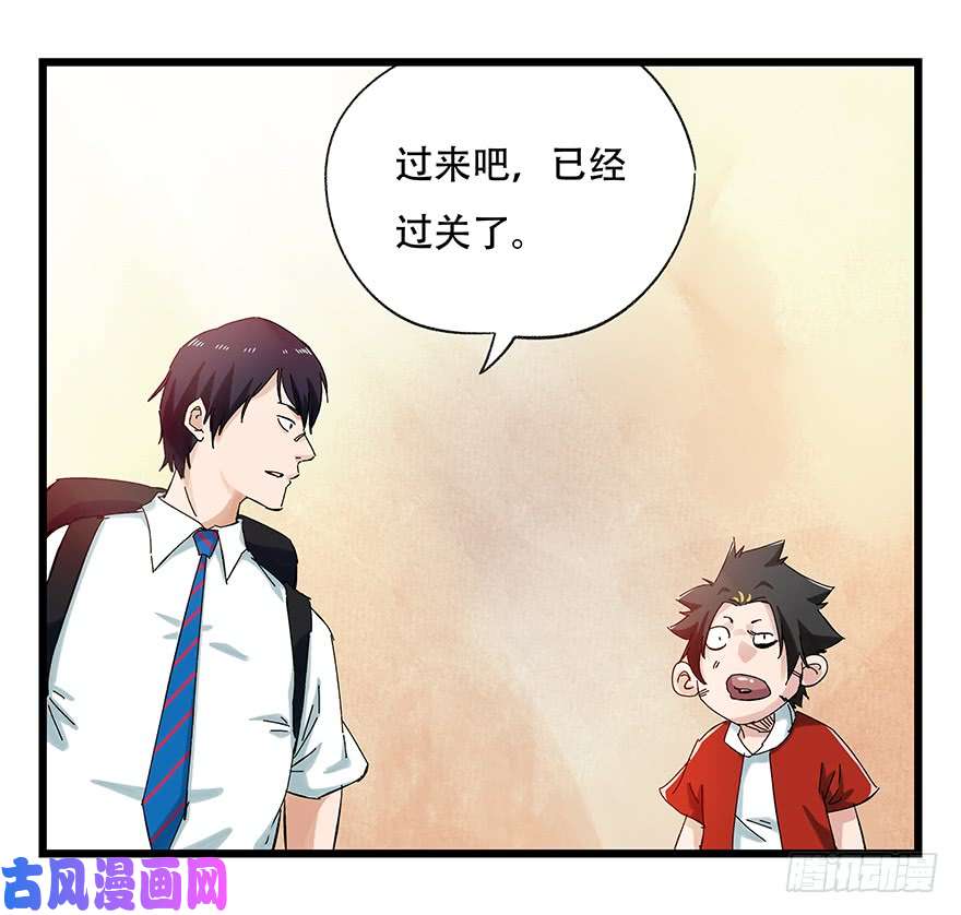 百层塔第二十二层（下）