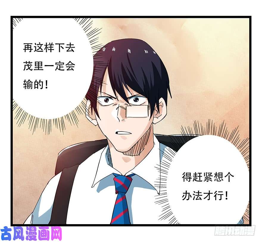 百层塔第二十二层（下）