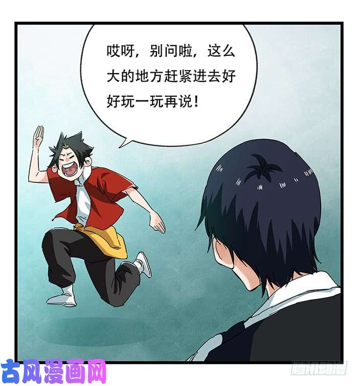 百层塔第二十三层（上）