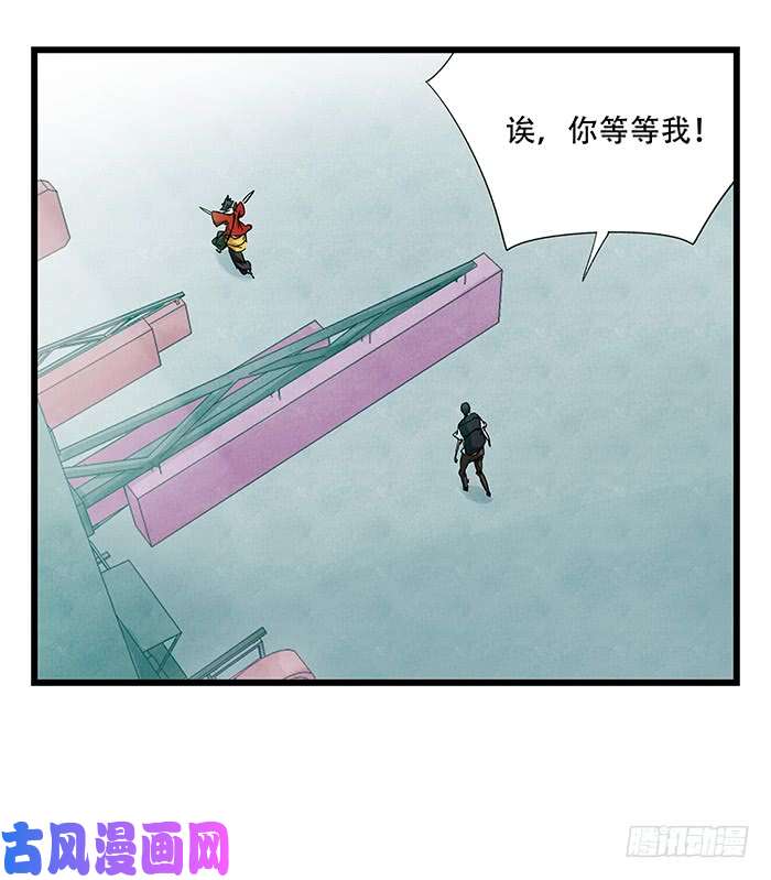 百层塔第二十三层（上）