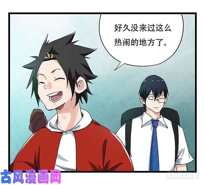 百层塔第二十三层（上）