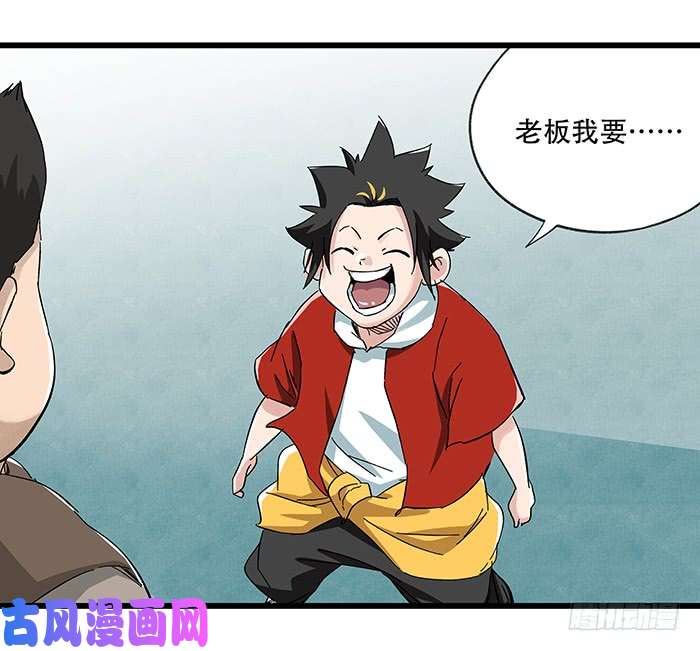 百层塔第二十三层（上）