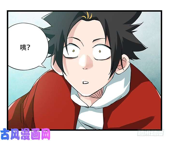 百层塔第二十三层（上）