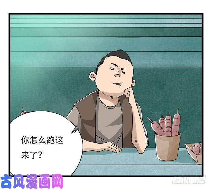 百层塔第二十三层（上）