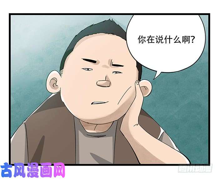 百层塔第二十三层（上）