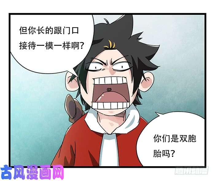 百层塔第二十三层（上）