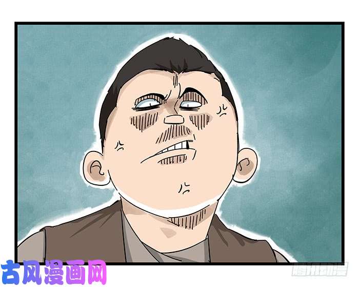 百层塔第二十三层（上）