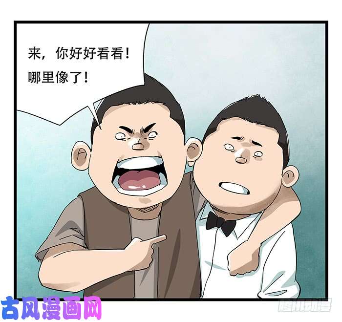 百层塔第二十三层（上）