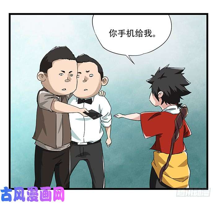 百层塔第二十三层（上）
