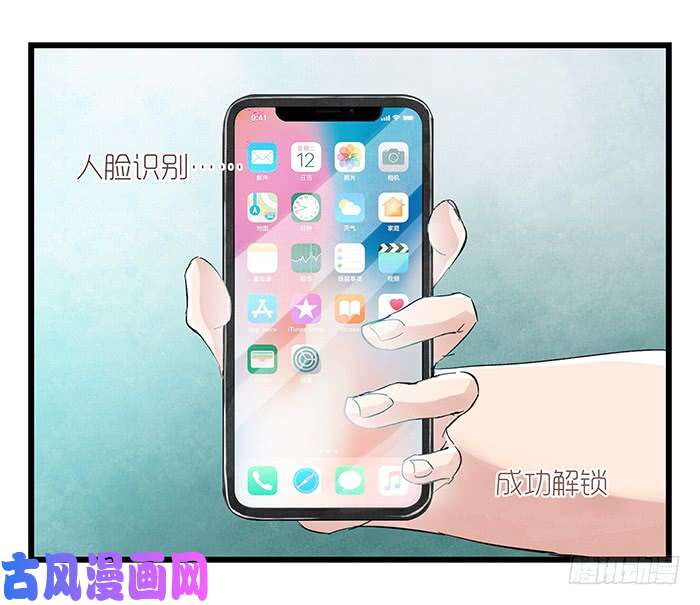 百层塔第二十三层（上）